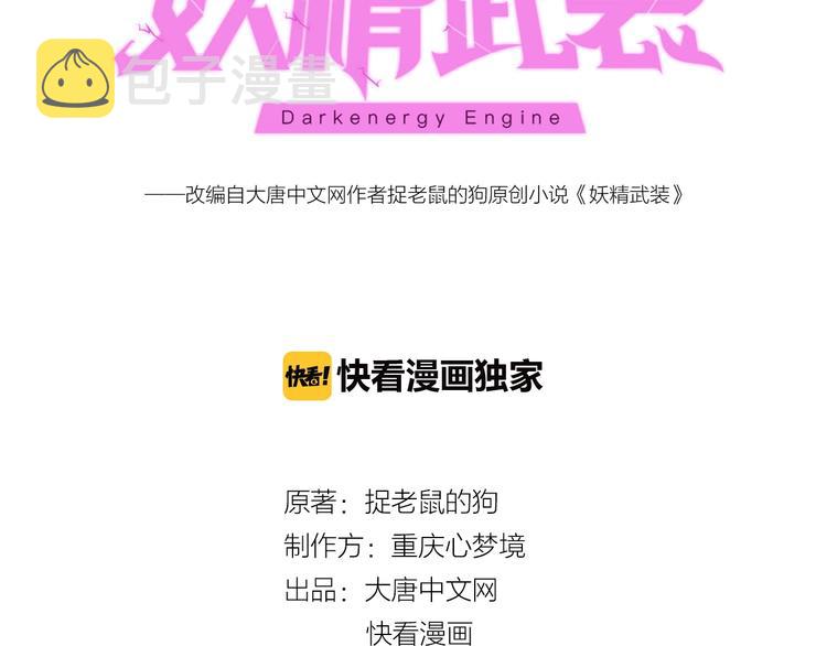 第33话 审判9