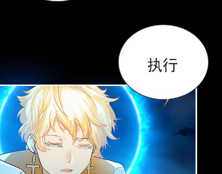 第32话 手艺~82