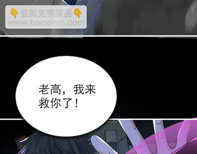 第36话 土鳗30