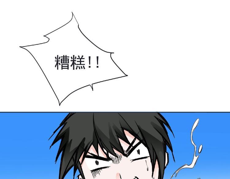 第23话 海滩露营35
