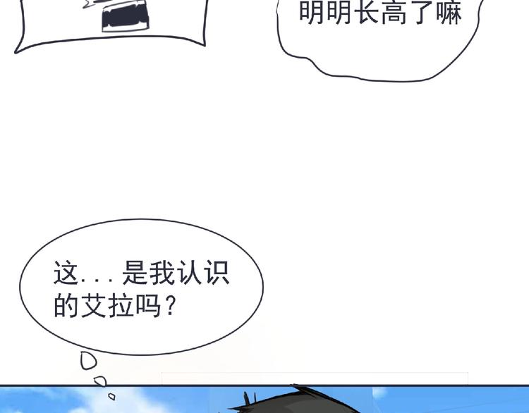 第21话 新老师？17
