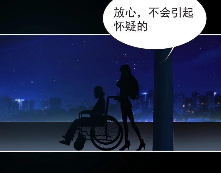 第18话 普通人91