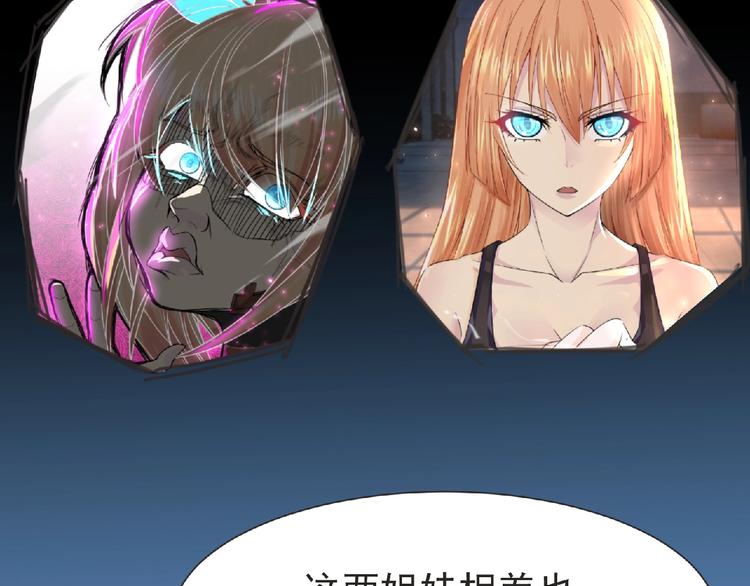 第16话 来练练？(≖ᴗ≖)✧23