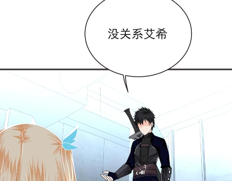第47话 方舟篇 决斗68