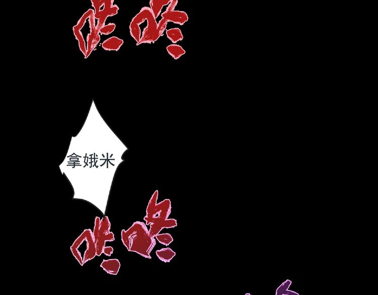 第10话 唯我独尊！16