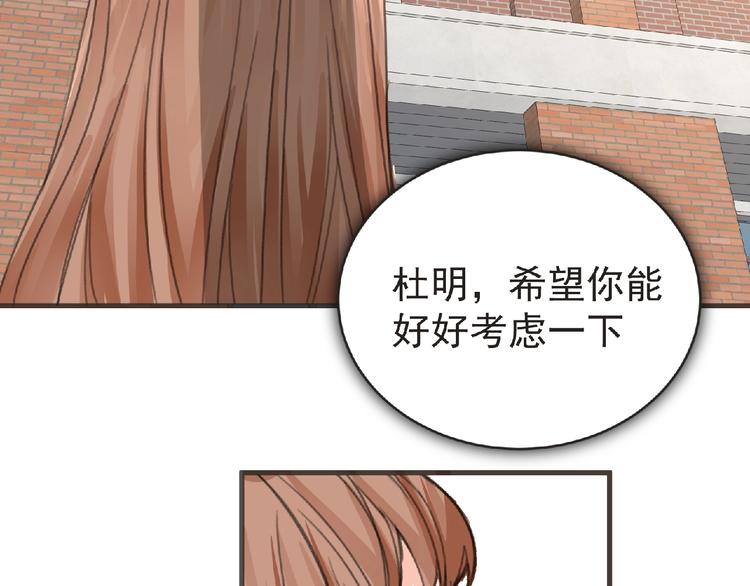 第31话 找我有事？13