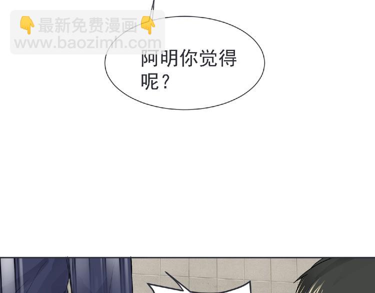 第22话 吃醋？77
