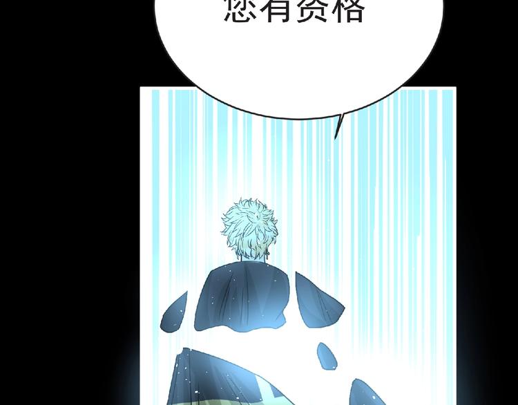 第41话 菲瑞4