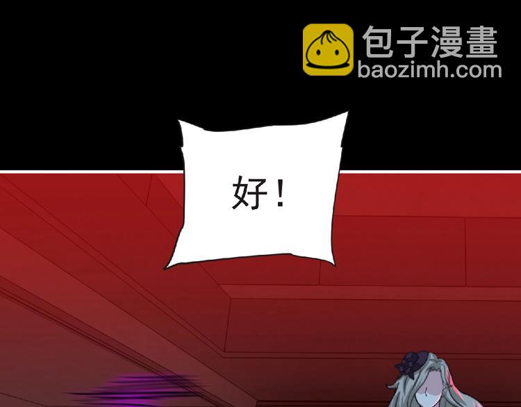 第57话 方舟篇 全力应战80