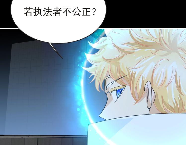 第34话 罪不至死！62