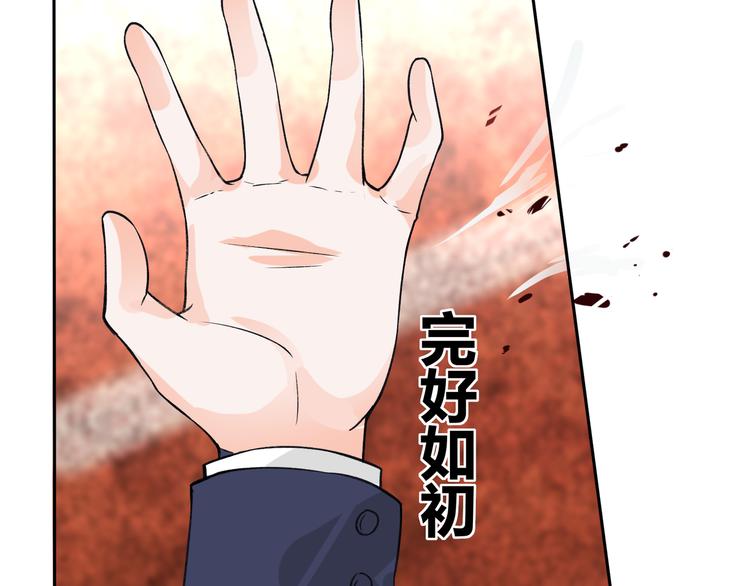 第3话 再次相遇108
