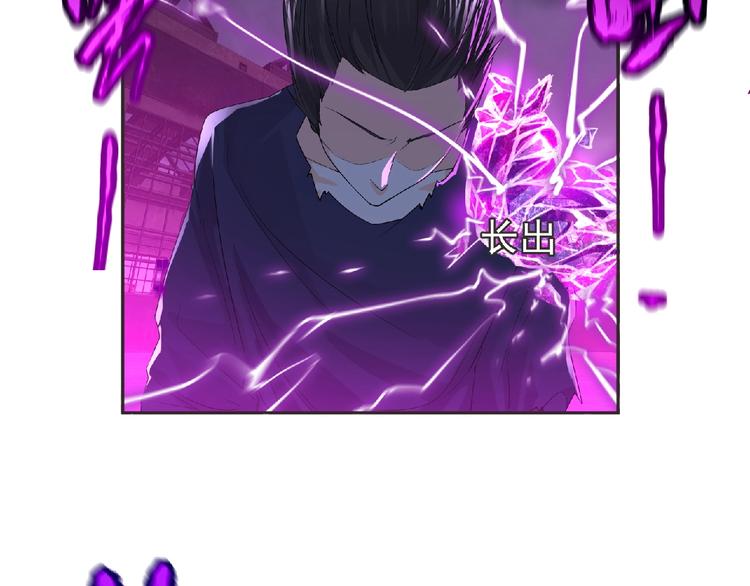 第12话 再次爆发？81