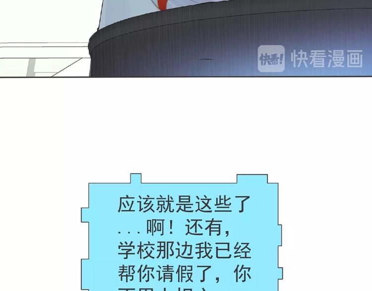 第14话 新伙伴(￢_￢)14