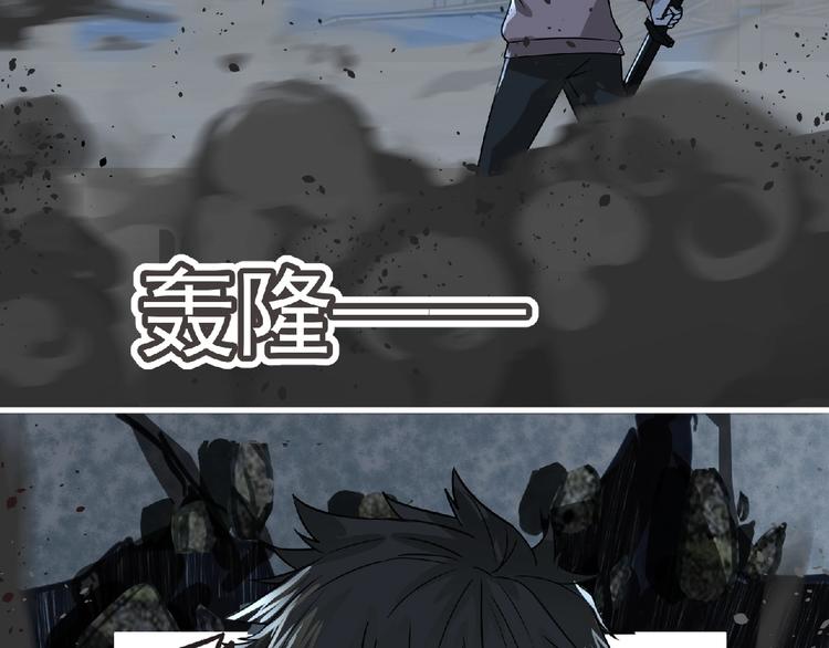 第36话 土鳗89