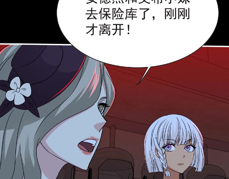 第57话 方舟篇 全力应战74