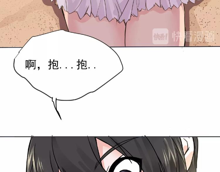 第23话 海滩露营89
