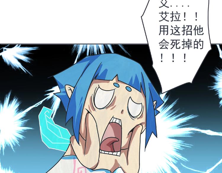 第9话 记忆灌输，开始！75