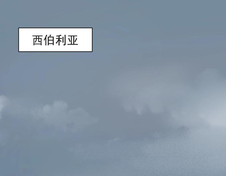 第44话 方舟篇 神秘人形12