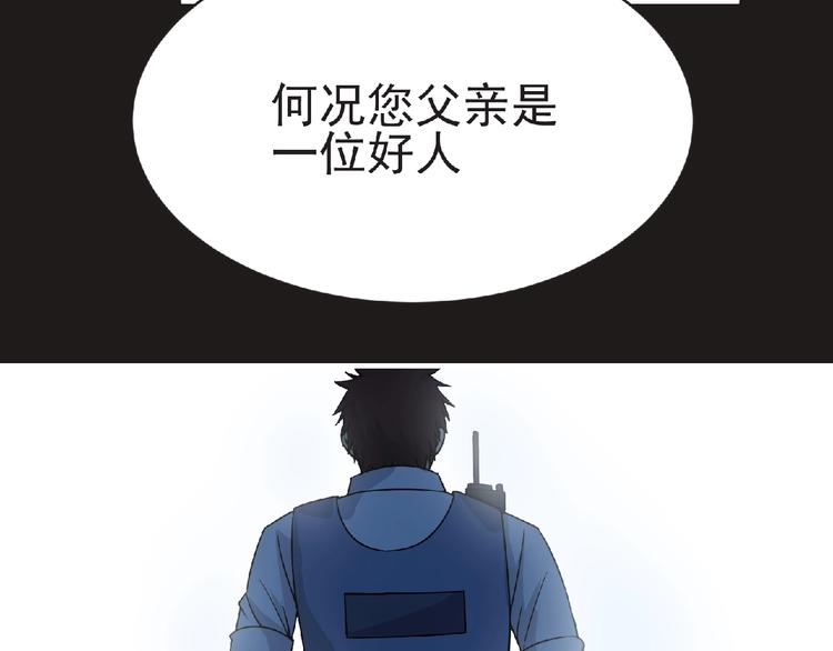 第40话 分歧的开始103
