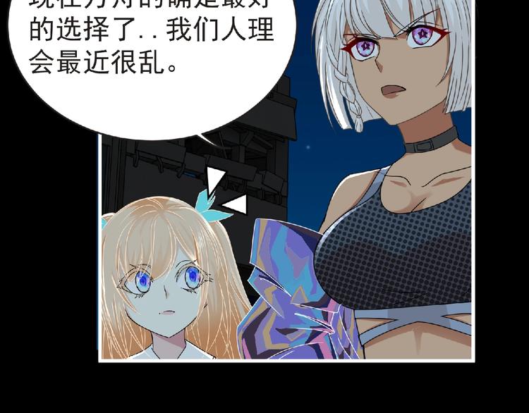 第43话 狮子座166