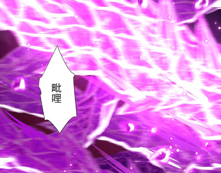 第6话 女王登场！18