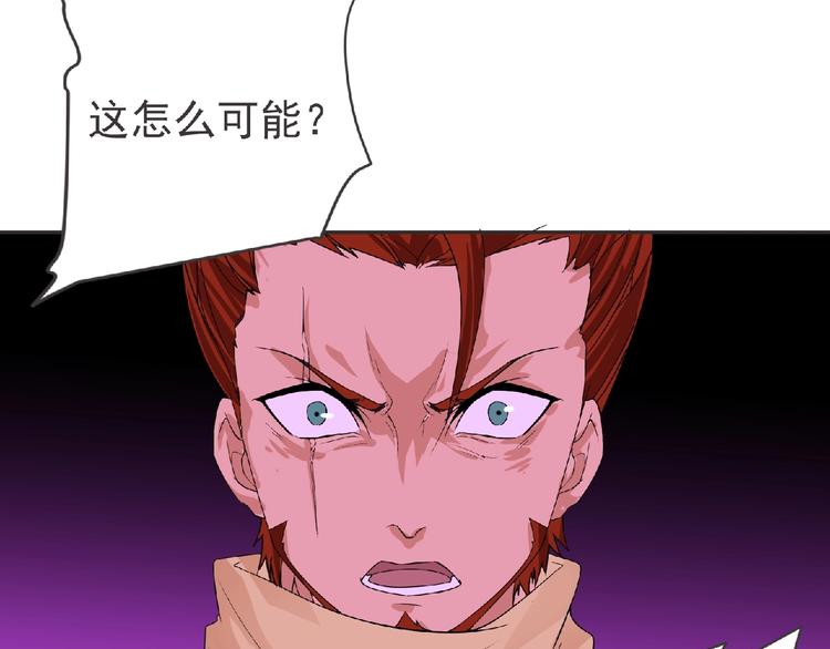 第12话 再次爆发？86
