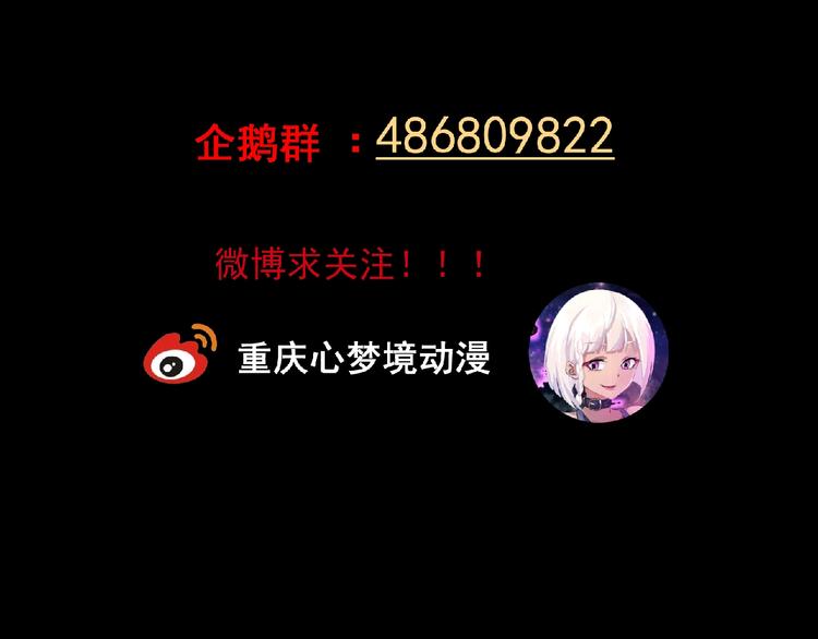 第19话 决斗吧！骚年117