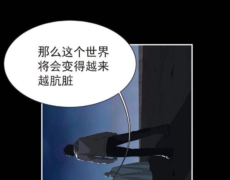 第34话 罪不至死！40