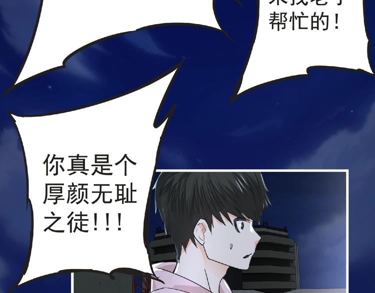第33话 审判63