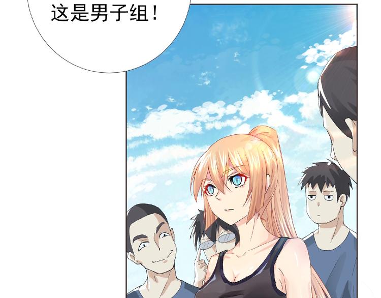 第4话 艾拉·克莱门斯93