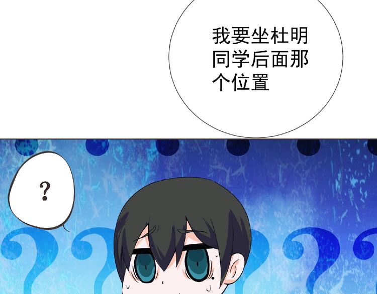 第4话 艾拉·克莱门斯23