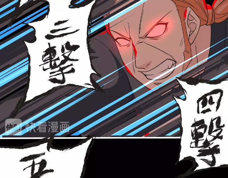 第53话 方舟篇 遇袭（1）53