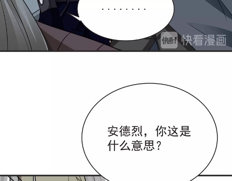 第48话 方舟篇 暗示21