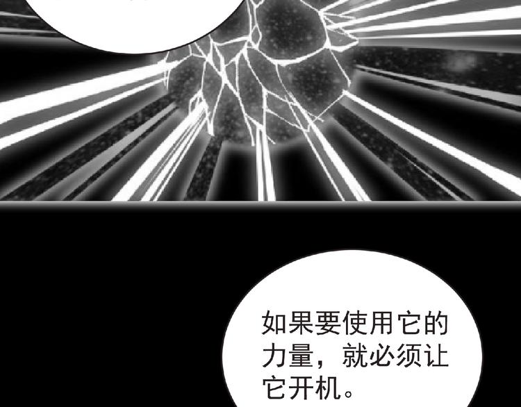 第38话 既视感64