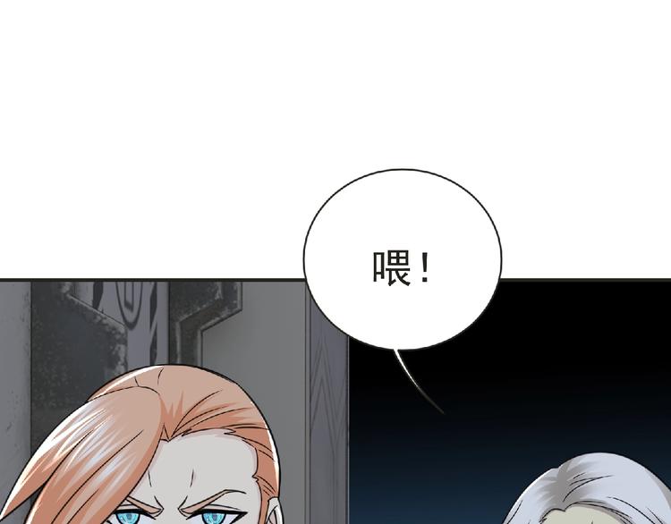 第50话 方舟篇 调虎44