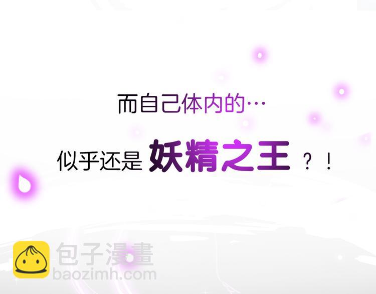 序章 废宅卷入超能事件？！66
