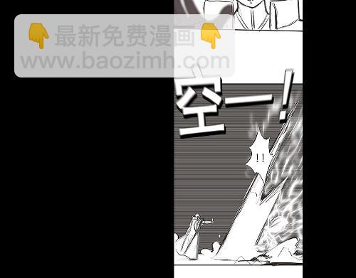 第51话 方舟篇 离山106