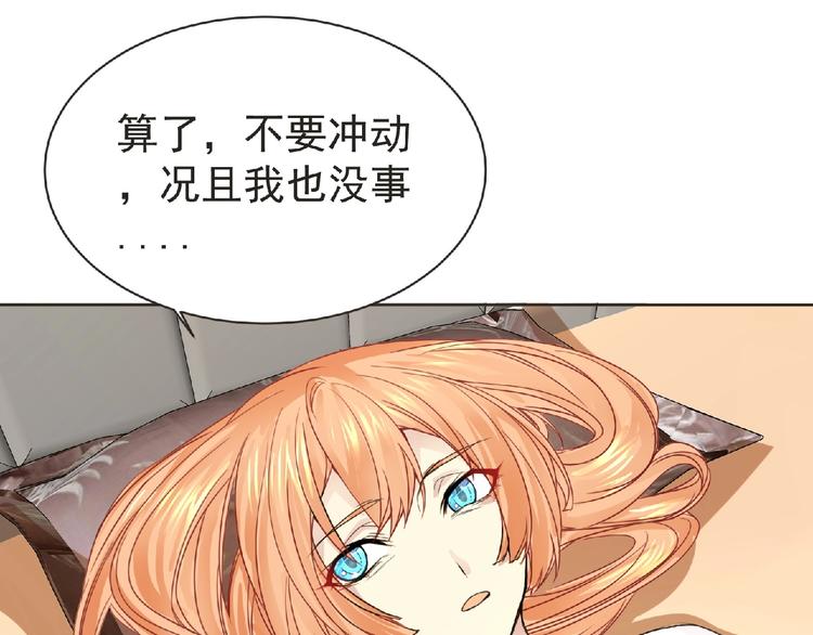 第28话 人理会54