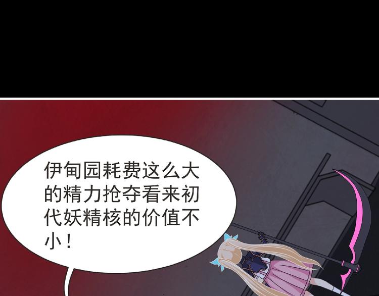 第58话 方舟篇 大战落幕56