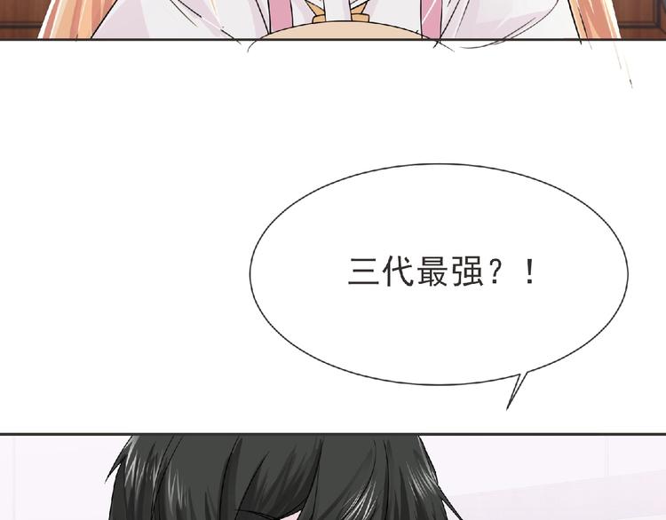 第16话 来练练？(≖ᴗ≖)✧68