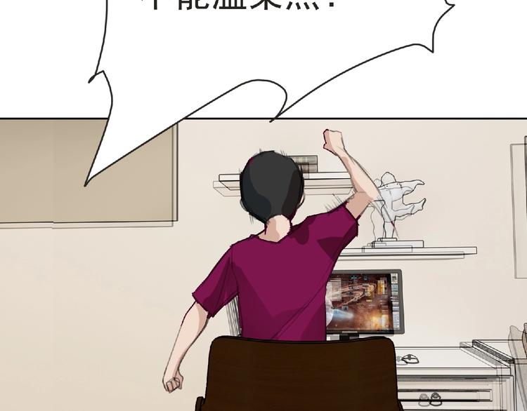 第27话 满天星登场！38