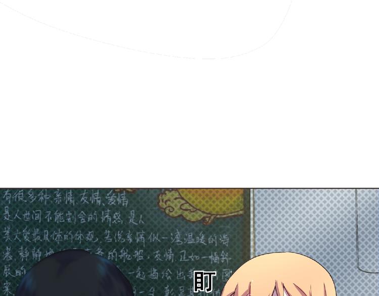 第4话 艾拉·克莱门斯45