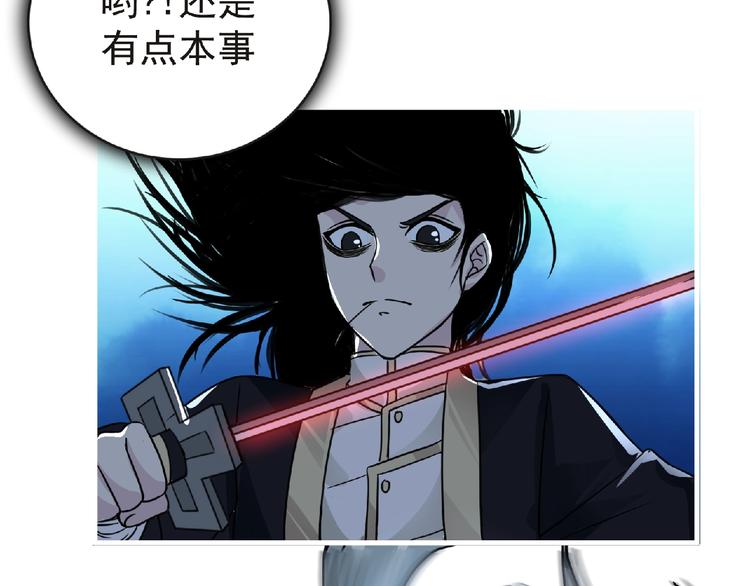 第41话 菲瑞125