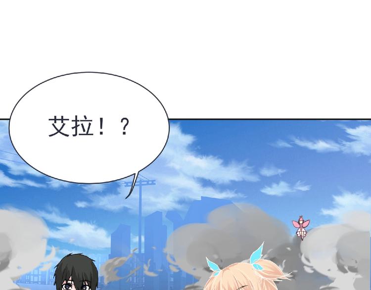 第21话 新老师？4