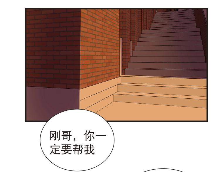 第30话 真实身份74