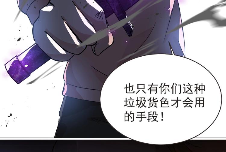 第37话 妖精使—高为山5