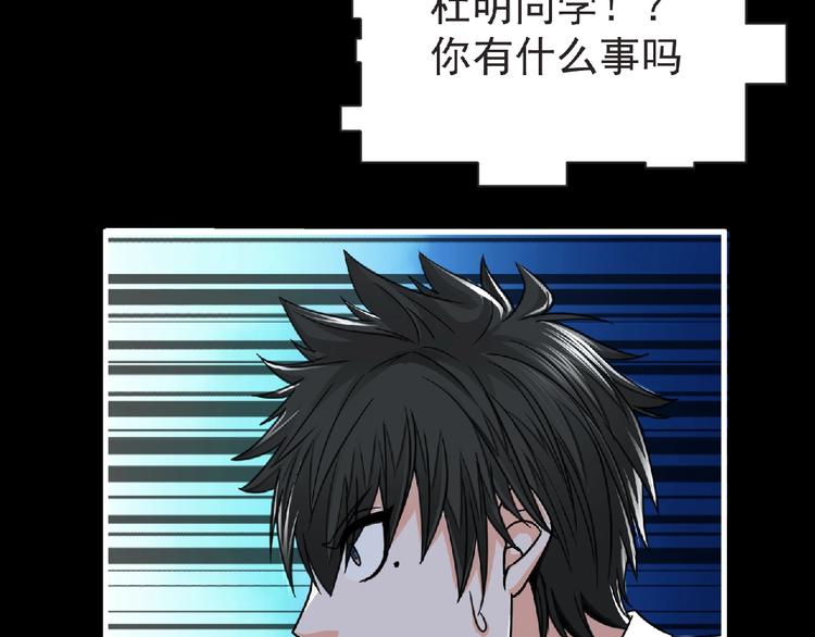 第43话 狮子座18