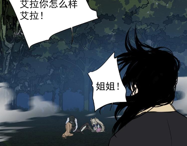 第25话 杀了你！31