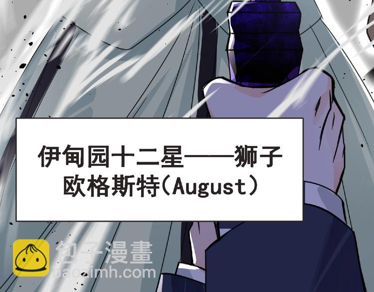 第43话 狮子座82
