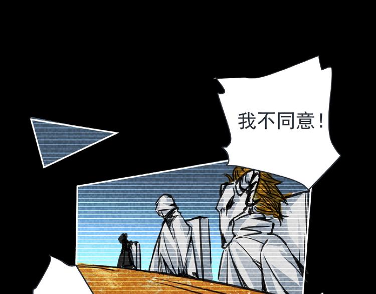 第10话 唯我独尊！33